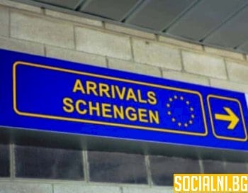 Австрия все още е в опозиция за приемането на България в Шенген: преговорите продължават